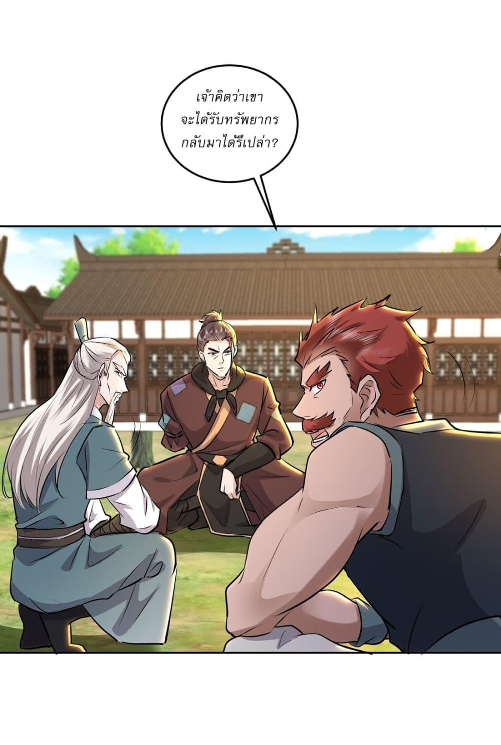 Manga-lc-com อ่านมังงะ อ่านการ์ตูน ออนไลน์ ฟรี As An Immortal, I Only Practice Forbidden Arts ตอนที่ 1 2 3 4 5 6 7 8 9 10 11 12 13 14 ฟรี ไม่มีโฆษณา Manga-lc - อ่าน มังงะ อ่าน การ์ตูน ออนไลน์ อ่านมังงะ ฟรี