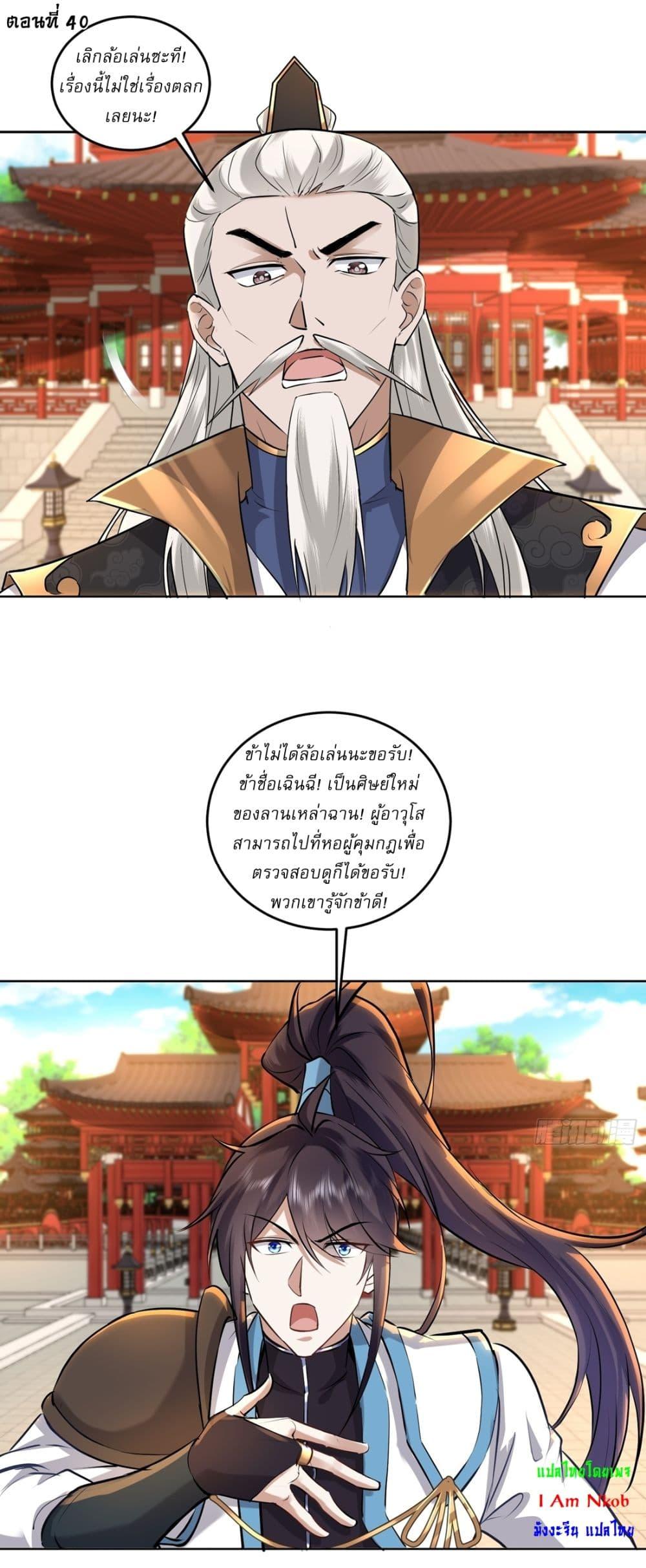 Manga-lc-com อ่านมังงะ อ่านการ์ตูน ออนไลน์ ฟรี As An Immortal, I Only Practice Forbidden Arts ตอนที่ 1 2 3 4 5 6 7 8 9 10 11 12 13 14 ฟรี ไม่มีโฆษณา Manga-lc - อ่าน มังงะ อ่าน การ์ตูน ออนไลน์ อ่านมังงะ ฟรี