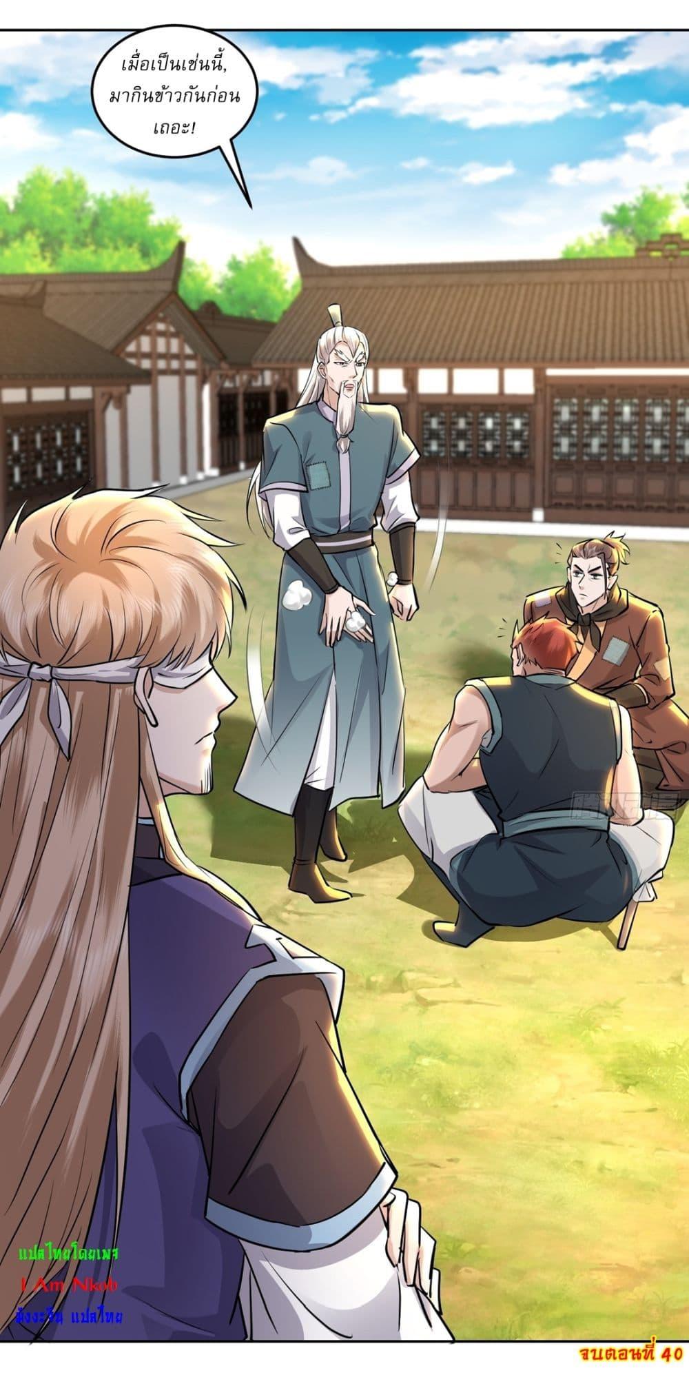 Manga-lc-com อ่านมังงะ อ่านการ์ตูน ออนไลน์ ฟรี As An Immortal, I Only Practice Forbidden Arts ตอนที่ 1 2 3 4 5 6 7 8 9 10 11 12 13 14 ฟรี ไม่มีโฆษณา Manga-lc - อ่าน มังงะ อ่าน การ์ตูน ออนไลน์ อ่านมังงะ ฟรี