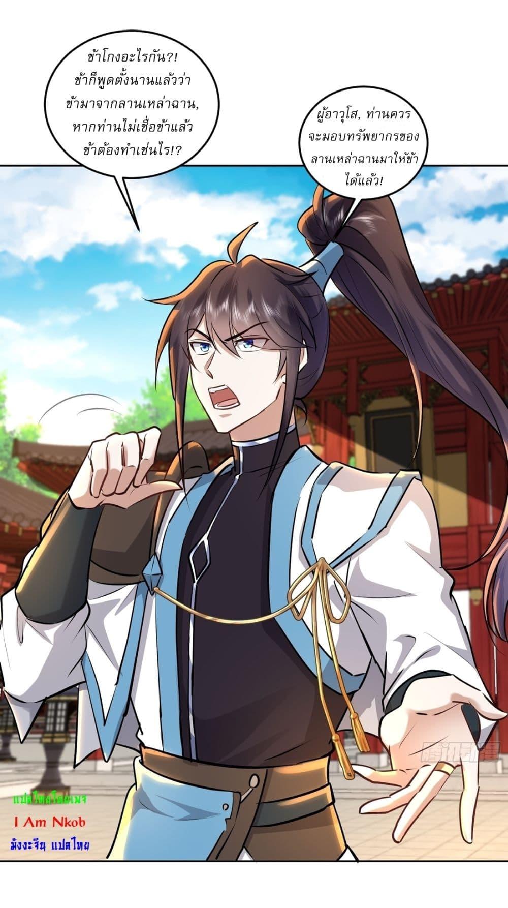 Manga-lc-com อ่านมังงะ อ่านการ์ตูน ออนไลน์ ฟรี As An Immortal, I Only Practice Forbidden Arts ตอนที่ 1 2 3 4 5 6 7 8 9 10 11 12 13 14 ฟรี ไม่มีโฆษณา Manga-lc - อ่าน มังงะ อ่าน การ์ตูน ออนไลน์ อ่านมังงะ ฟรี