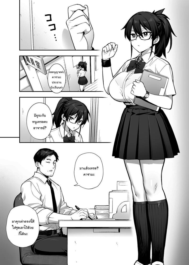 Doujin-Lc- อ่าน โดจิน มังฮวา เกาหลี ญี่ปุ่น จีน แปลไทย ประธานนักเรียนคนใหม่กับหน้าที่สุดพิเศษ [TRY] The New President of The Public Morals Committee Got Really Massive Breasts ตอนที่ 1 2 3 4 5 6 7 8 9 10 11 12 13 14 ฟรี ไม่มีโฆษณา อ่าน โดจิน Manhwa เกาหลี ญี่ปุ่น จีน เรามีครบ คัดมาให้เน้นๆ โดจิน 18+ รับประกันความฟินโดย  Doujin Lc