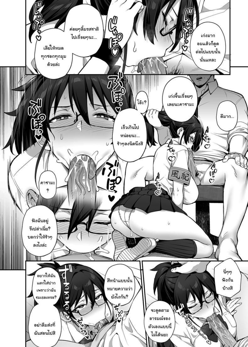 Doujin-Lc- อ่าน โดจิน มังฮวา เกาหลี ญี่ปุ่น จีน แปลไทย ประธานนักเรียนคนใหม่กับหน้าที่สุดพิเศษ [TRY] The New President of The Public Morals Committee Got Really Massive Breasts ตอนที่ 1 2 3 4 5 6 7 8 9 10 11 12 13 14 ฟรี ไม่มีโฆษณา อ่าน โดจิน Manhwa เกาหลี ญี่ปุ่น จีน เรามีครบ คัดมาให้เน้นๆ โดจิน 18+ รับประกันความฟินโดย  Doujin Lc