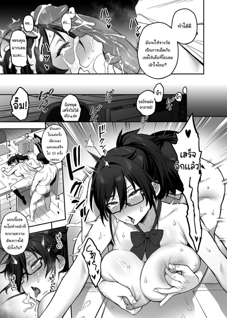 Doujin-Lc- อ่าน โดจิน มังฮวา เกาหลี ญี่ปุ่น จีน แปลไทย ประธานนักเรียนคนใหม่กับหน้าที่สุดพิเศษ [TRY] The New President of The Public Morals Committee Got Really Massive Breasts ตอนที่ 1 2 3 4 5 6 7 8 9 10 11 12 13 14 ฟรี ไม่มีโฆษณา อ่าน โดจิน Manhwa เกาหลี ญี่ปุ่น จีน เรามีครบ คัดมาให้เน้นๆ โดจิน 18+ รับประกันความฟินโดย  Doujin Lc