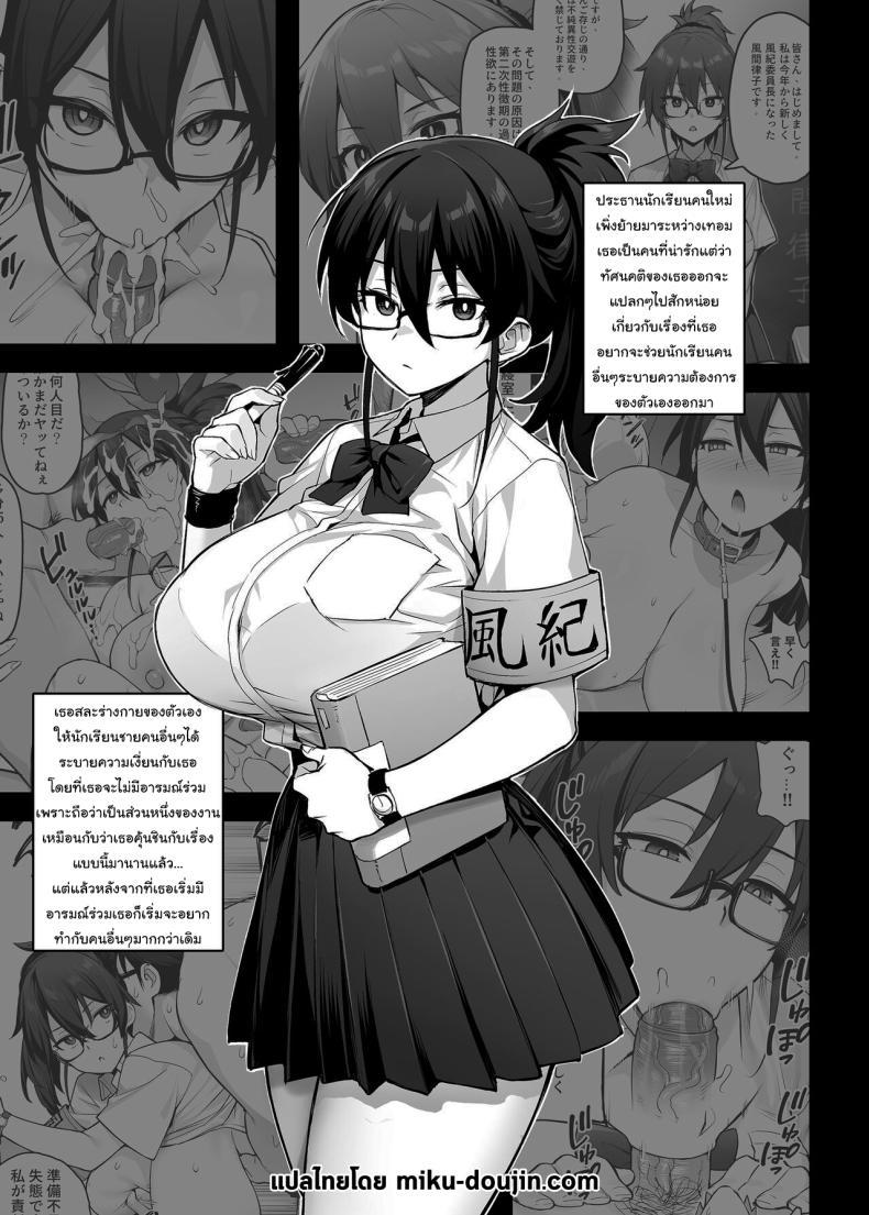 Doujin-Lc- อ่าน โดจิน มังฮวา เกาหลี ญี่ปุ่น จีน แปลไทย ประธานนักเรียนคนใหม่กับหน้าที่สุดพิเศษ [TRY] The New President of The Public Morals Committee Got Really Massive Breasts ตอนที่ 1 2 3 4 5 6 7 8 9 10 11 12 13 14 ฟรี ไม่มีโฆษณา อ่าน โดจิน Manhwa เกาหลี ญี่ปุ่น จีน เรามีครบ คัดมาให้เน้นๆ โดจิน 18+ รับประกันความฟินโดย  Doujin Lc