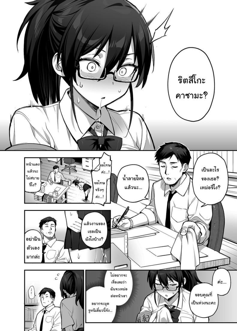 Doujin-Lc- อ่าน โดจิน มังฮวา เกาหลี ญี่ปุ่น จีน แปลไทย ประธานนักเรียนคนใหม่กับหน้าที่สุดพิเศษ [TRY] The New President of The Public Morals Committee Got Really Massive Breasts ตอนที่ 1 2 3 4 5 6 7 8 9 10 11 12 13 14 ฟรี ไม่มีโฆษณา อ่าน โดจิน Manhwa เกาหลี ญี่ปุ่น จีน เรามีครบ คัดมาให้เน้นๆ โดจิน 18+ รับประกันความฟินโดย  Doujin Lc