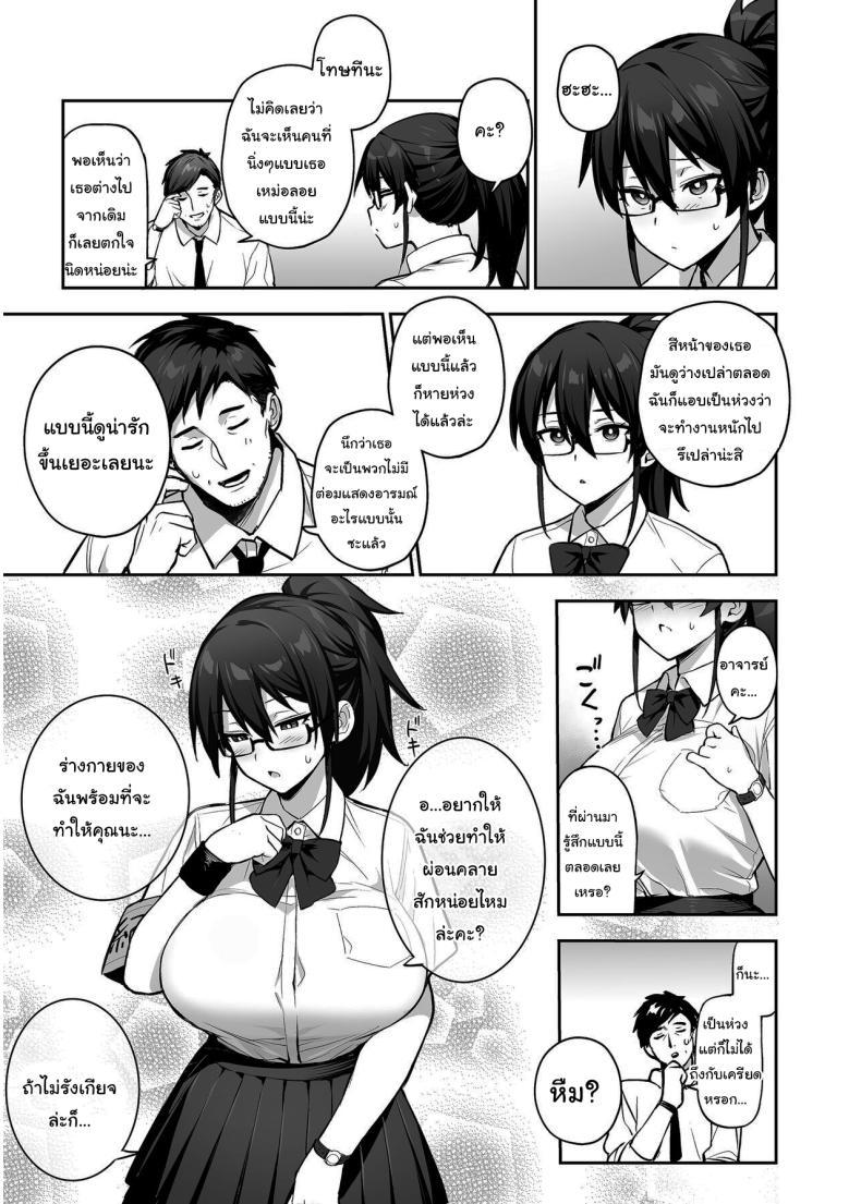Doujin-Lc- อ่าน โดจิน มังฮวา เกาหลี ญี่ปุ่น จีน แปลไทย ประธานนักเรียนคนใหม่กับหน้าที่สุดพิเศษ [TRY] The New President of The Public Morals Committee Got Really Massive Breasts ตอนที่ 1 2 3 4 5 6 7 8 9 10 11 12 13 14 ฟรี ไม่มีโฆษณา อ่าน โดจิน Manhwa เกาหลี ญี่ปุ่น จีน เรามีครบ คัดมาให้เน้นๆ โดจิน 18+ รับประกันความฟินโดย  Doujin Lc
