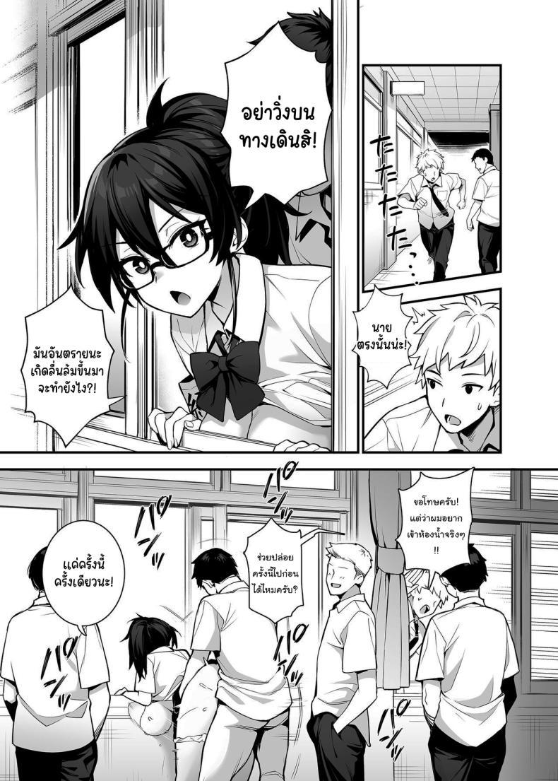 Doujin-Lc- อ่าน โดจิน มังฮวา เกาหลี ญี่ปุ่น จีน แปลไทย ประธานนักเรียนคนใหม่กับหน้าที่สุดพิเศษ [TRY] The New President of The Public Morals Committee Got Really Massive Breasts ตอนที่ 1 2 3 4 5 6 7 8 9 10 11 12 13 14 ฟรี ไม่มีโฆษณา อ่าน โดจิน Manhwa เกาหลี ญี่ปุ่น จีน เรามีครบ คัดมาให้เน้นๆ โดจิน 18+ รับประกันความฟินโดย  Doujin Lc