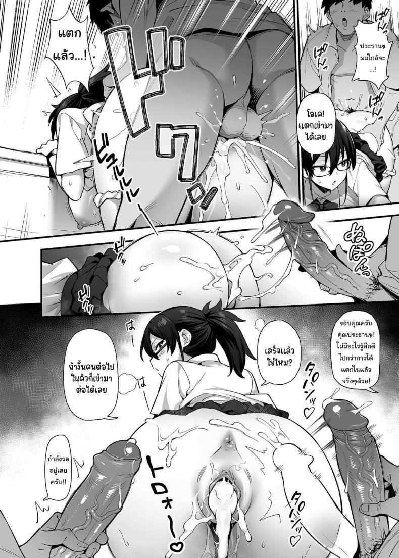 Doujin-Lc- อ่าน โดจิน มังฮวา เกาหลี ญี่ปุ่น จีน แปลไทย ประธานนักเรียนคนใหม่กับหน้าที่สุดพิเศษ [TRY] The New President of The Public Morals Committee Got Really Massive Breasts ตอนที่ 1 2 3 4 5 6 7 8 9 10 11 12 13 14 ฟรี ไม่มีโฆษณา อ่าน โดจิน Manhwa เกาหลี ญี่ปุ่น จีน เรามีครบ คัดมาให้เน้นๆ โดจิน 18+ รับประกันความฟินโดย  Doujin Lc