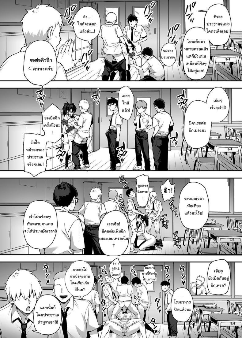 Doujin-Lc- อ่าน โดจิน มังฮวา เกาหลี ญี่ปุ่น จีน แปลไทย ประธานนักเรียนคนใหม่กับหน้าที่สุดพิเศษ [TRY] The New President of The Public Morals Committee Got Really Massive Breasts ตอนที่ 1 2 3 4 5 6 7 8 9 10 11 12 13 14 ฟรี ไม่มีโฆษณา อ่าน โดจิน Manhwa เกาหลี ญี่ปุ่น จีน เรามีครบ คัดมาให้เน้นๆ โดจิน 18+ รับประกันความฟินโดย  Doujin Lc