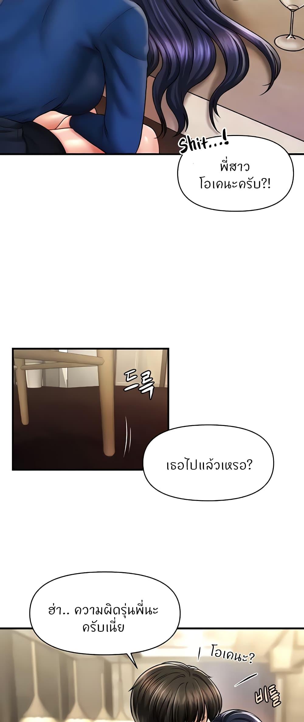 Doujin-Lc- อ่าน โดจิน มังฮวา เกาหลี ญี่ปุ่น จีน แปลไทย A Guide to Corrupting Them With Hypnosis ตอนที่ 1 2 3 4 5 6 7 8 9 10 11 12 13 14 ฟรี ไม่มีโฆษณา อ่าน โดจิน Manhwa เกาหลี ญี่ปุ่น จีน เรามีครบ คัดมาให้เน้นๆ โดจิน 18+ รับประกันความฟินโดย  Doujin Lc