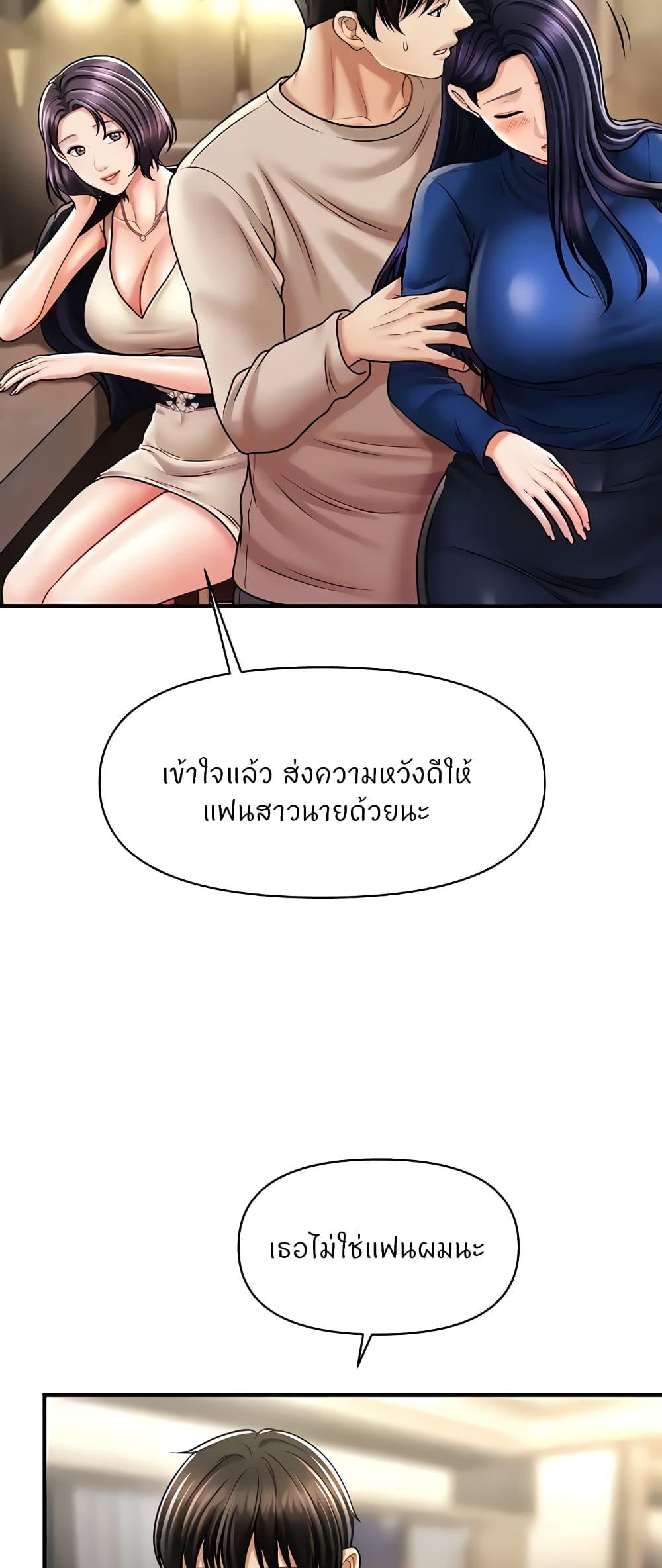 Doujin-Lc- อ่าน โดจิน มังฮวา เกาหลี ญี่ปุ่น จีน แปลไทย A Guide to Corrupting Them With Hypnosis ตอนที่ 1 2 3 4 5 6 7 8 9 10 11 12 13 14 ฟรี ไม่มีโฆษณา อ่าน โดจิน Manhwa เกาหลี ญี่ปุ่น จีน เรามีครบ คัดมาให้เน้นๆ โดจิน 18+ รับประกันความฟินโดย  Doujin Lc