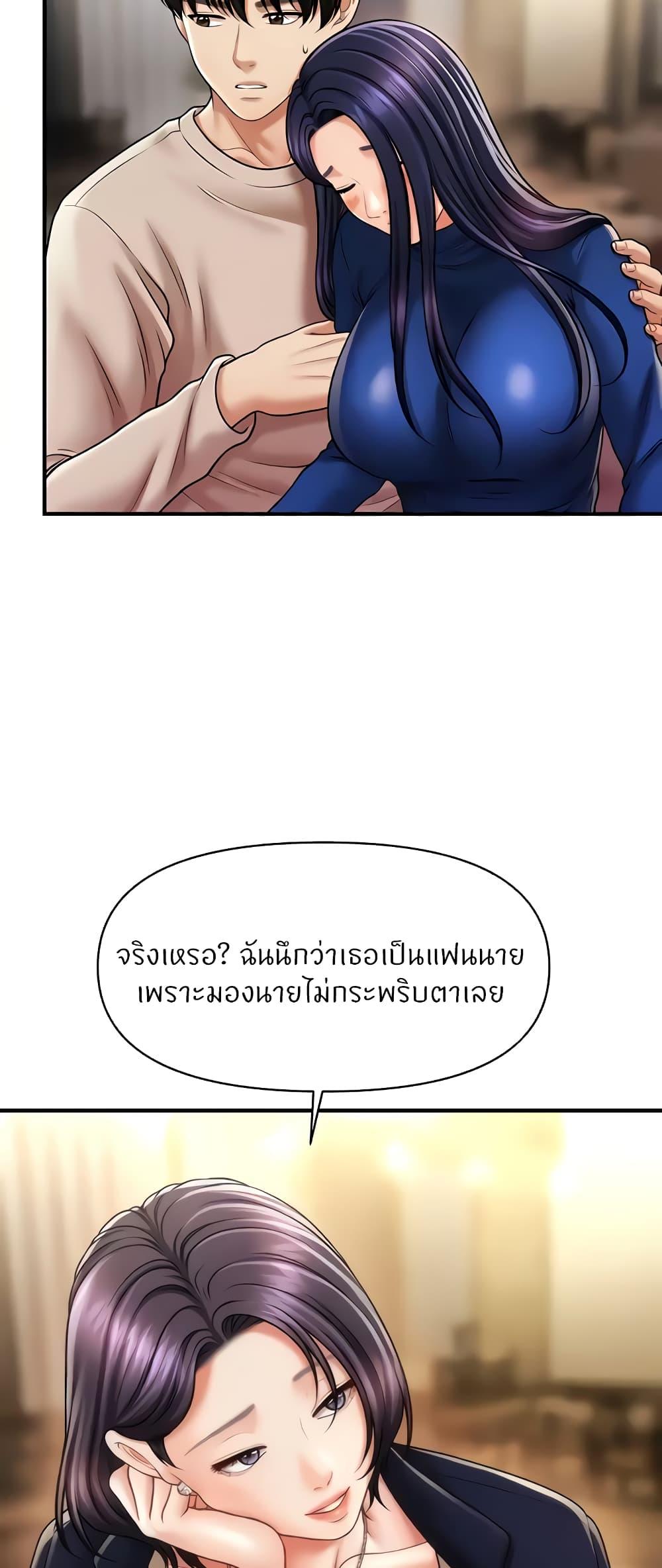 Doujin-Lc- อ่าน โดจิน มังฮวา เกาหลี ญี่ปุ่น จีน แปลไทย A Guide to Corrupting Them With Hypnosis ตอนที่ 1 2 3 4 5 6 7 8 9 10 11 12 13 14 ฟรี ไม่มีโฆษณา อ่าน โดจิน Manhwa เกาหลี ญี่ปุ่น จีน เรามีครบ คัดมาให้เน้นๆ โดจิน 18+ รับประกันความฟินโดย  Doujin Lc