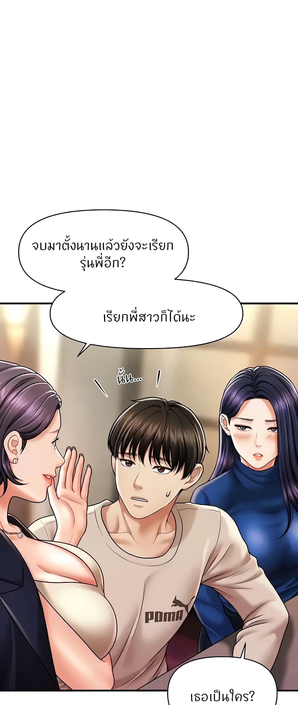 Doujin-Lc- อ่าน โดจิน มังฮวา เกาหลี ญี่ปุ่น จีน แปลไทย A Guide to Corrupting Them With Hypnosis ตอนที่ 1 2 3 4 5 6 7 8 9 10 11 12 13 14 ฟรี ไม่มีโฆษณา อ่าน โดจิน Manhwa เกาหลี ญี่ปุ่น จีน เรามีครบ คัดมาให้เน้นๆ โดจิน 18+ รับประกันความฟินโดย  Doujin Lc