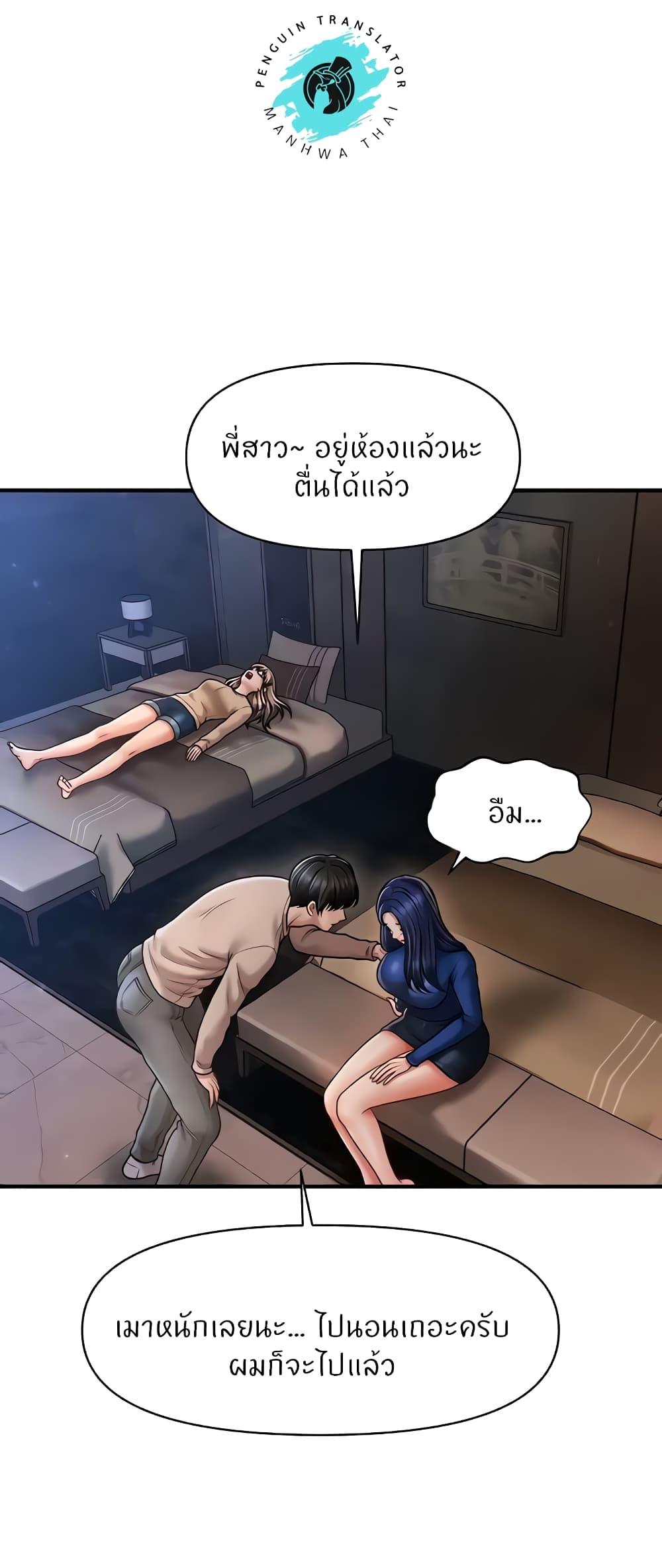 Doujin-Lc- อ่าน โดจิน มังฮวา เกาหลี ญี่ปุ่น จีน แปลไทย A Guide to Corrupting Them With Hypnosis ตอนที่ 1 2 3 4 5 6 7 8 9 10 11 12 13 14 ฟรี ไม่มีโฆษณา อ่าน โดจิน Manhwa เกาหลี ญี่ปุ่น จีน เรามีครบ คัดมาให้เน้นๆ โดจิน 18+ รับประกันความฟินโดย  Doujin Lc