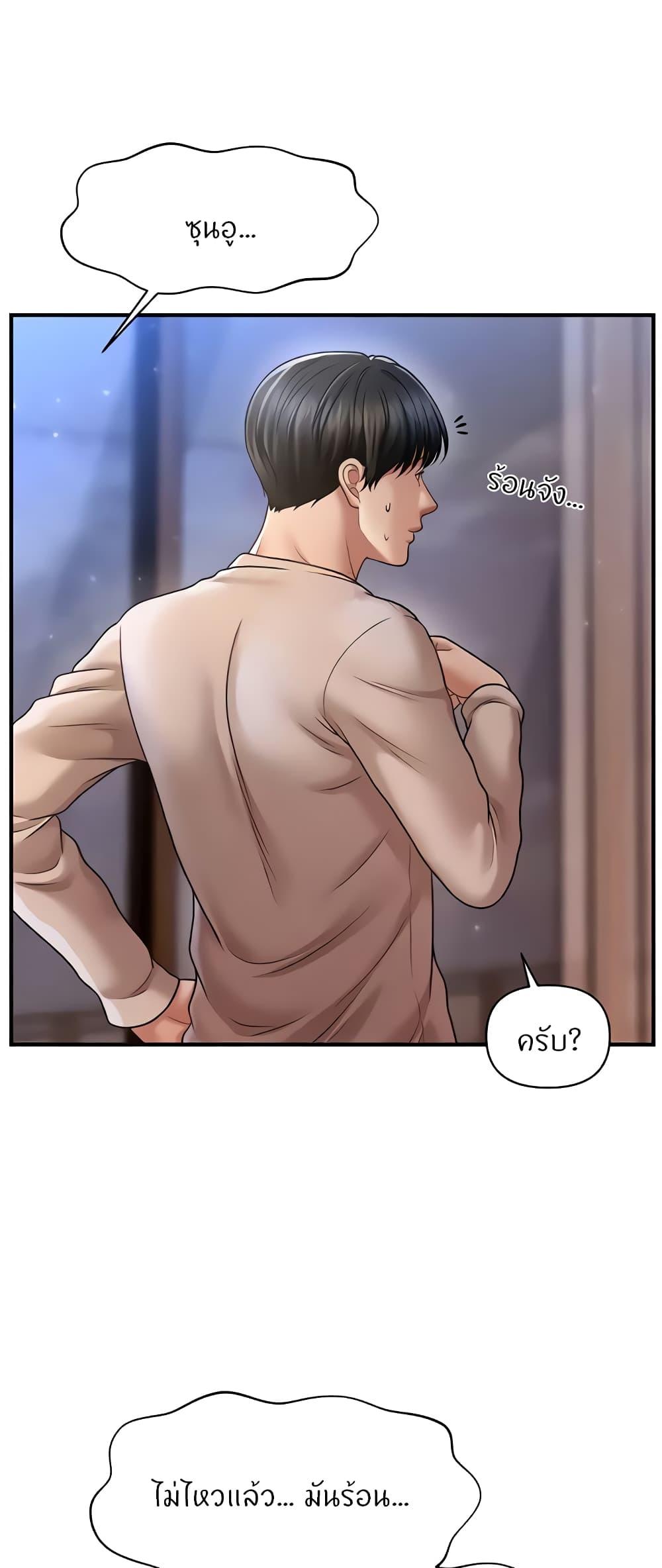 Doujin-Lc- อ่าน โดจิน มังฮวา เกาหลี ญี่ปุ่น จีน แปลไทย A Guide to Corrupting Them With Hypnosis ตอนที่ 1 2 3 4 5 6 7 8 9 10 11 12 13 14 ฟรี ไม่มีโฆษณา อ่าน โดจิน Manhwa เกาหลี ญี่ปุ่น จีน เรามีครบ คัดมาให้เน้นๆ โดจิน 18+ รับประกันความฟินโดย  Doujin Lc