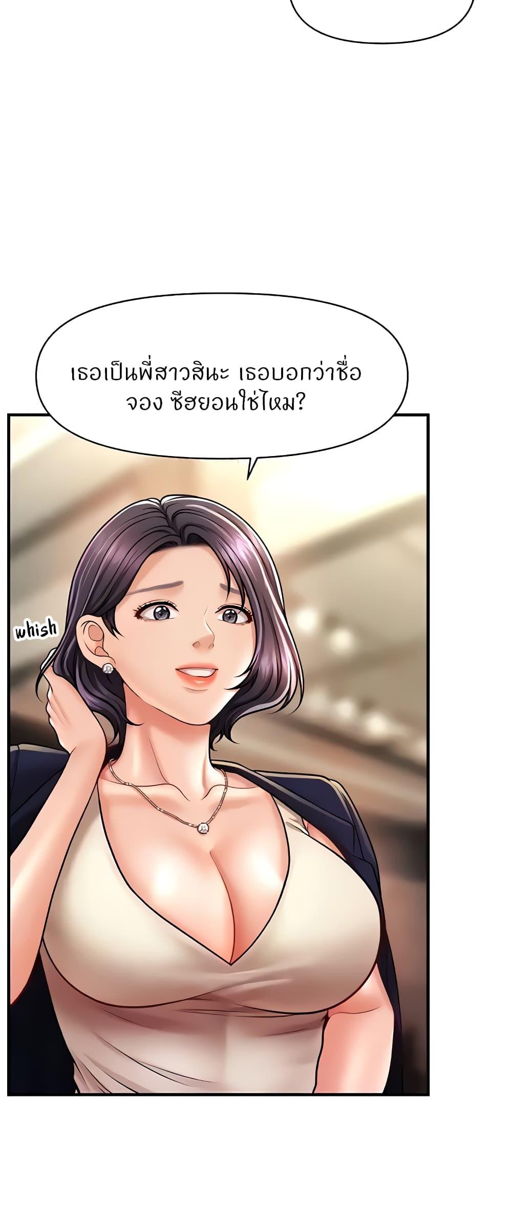 Doujin-Lc- อ่าน โดจิน มังฮวา เกาหลี ญี่ปุ่น จีน แปลไทย A Guide to Corrupting Them With Hypnosis ตอนที่ 1 2 3 4 5 6 7 8 9 10 11 12 13 14 ฟรี ไม่มีโฆษณา อ่าน โดจิน Manhwa เกาหลี ญี่ปุ่น จีน เรามีครบ คัดมาให้เน้นๆ โดจิน 18+ รับประกันความฟินโดย  Doujin Lc