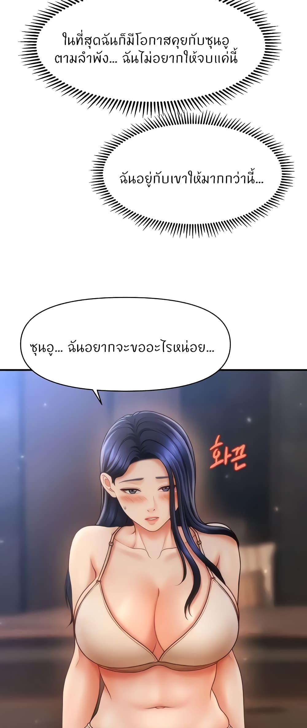 Doujin-Lc- อ่าน โดจิน มังฮวา เกาหลี ญี่ปุ่น จีน แปลไทย A Guide to Corrupting Them With Hypnosis ตอนที่ 1 2 3 4 5 6 7 8 9 10 11 12 13 14 ฟรี ไม่มีโฆษณา อ่าน โดจิน Manhwa เกาหลี ญี่ปุ่น จีน เรามีครบ คัดมาให้เน้นๆ โดจิน 18+ รับประกันความฟินโดย  Doujin Lc