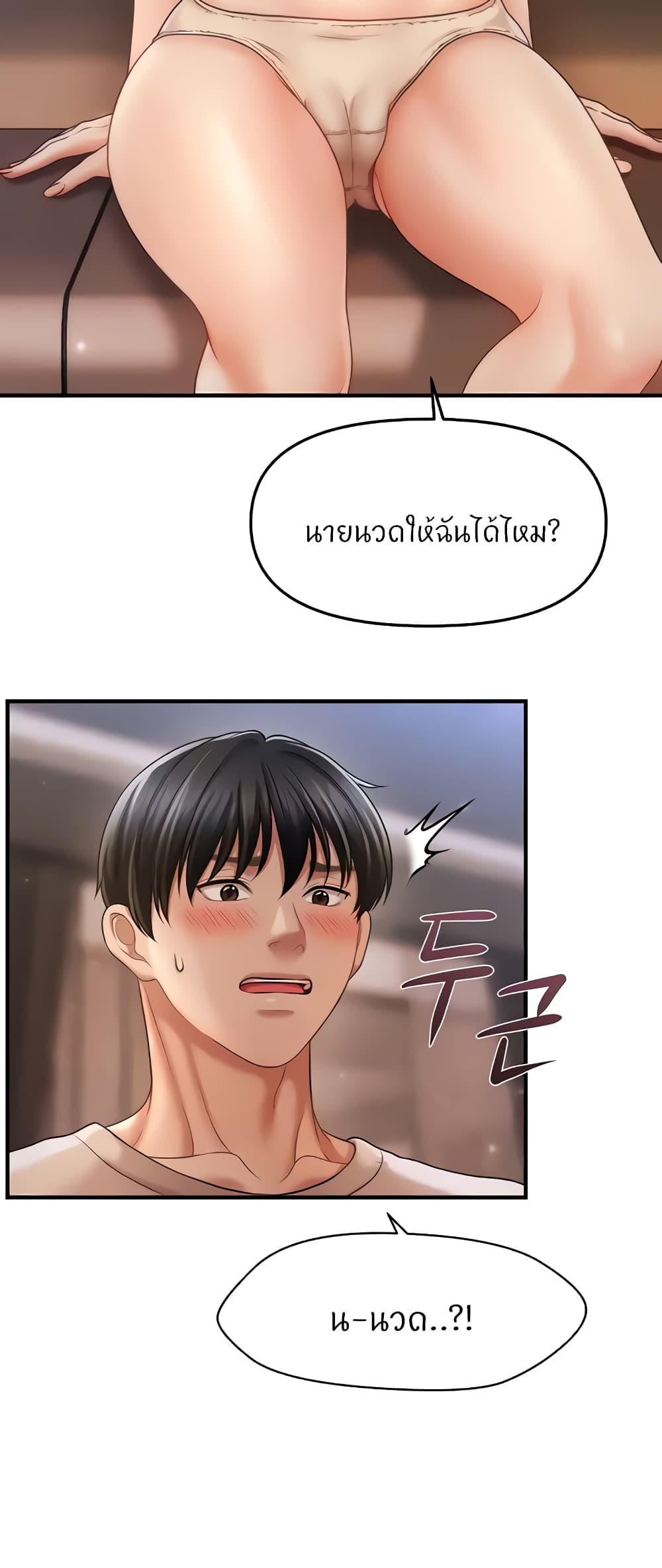 Doujin-Lc- อ่าน โดจิน มังฮวา เกาหลี ญี่ปุ่น จีน แปลไทย A Guide to Corrupting Them With Hypnosis ตอนที่ 1 2 3 4 5 6 7 8 9 10 11 12 13 14 ฟรี ไม่มีโฆษณา อ่าน โดจิน Manhwa เกาหลี ญี่ปุ่น จีน เรามีครบ คัดมาให้เน้นๆ โดจิน 18+ รับประกันความฟินโดย  Doujin Lc