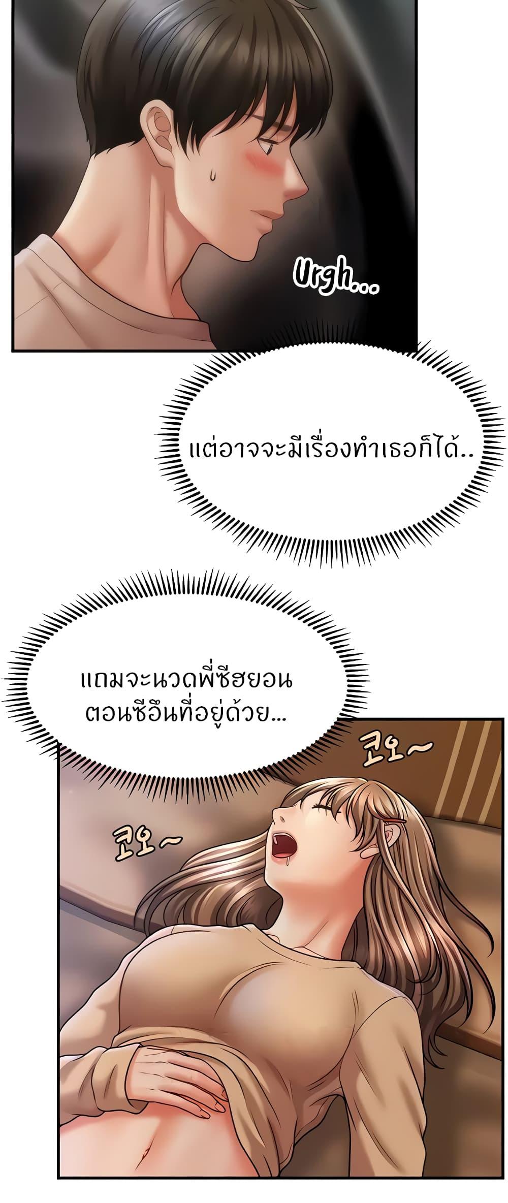 Doujin-Lc- อ่าน โดจิน มังฮวา เกาหลี ญี่ปุ่น จีน แปลไทย A Guide to Corrupting Them With Hypnosis ตอนที่ 1 2 3 4 5 6 7 8 9 10 11 12 13 14 ฟรี ไม่มีโฆษณา อ่าน โดจิน Manhwa เกาหลี ญี่ปุ่น จีน เรามีครบ คัดมาให้เน้นๆ โดจิน 18+ รับประกันความฟินโดย  Doujin Lc