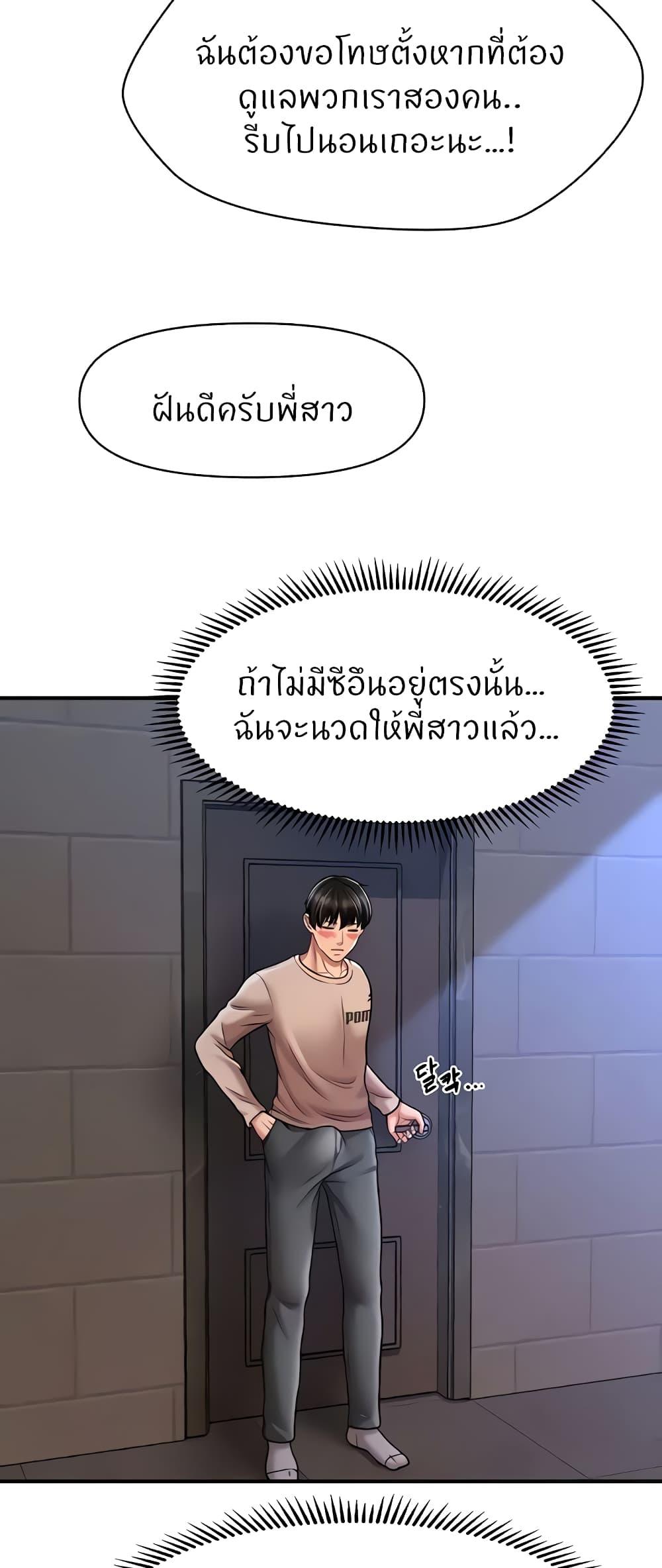 Doujin-Lc- อ่าน โดจิน มังฮวา เกาหลี ญี่ปุ่น จีน แปลไทย A Guide to Corrupting Them With Hypnosis ตอนที่ 1 2 3 4 5 6 7 8 9 10 11 12 13 14 ฟรี ไม่มีโฆษณา อ่าน โดจิน Manhwa เกาหลี ญี่ปุ่น จีน เรามีครบ คัดมาให้เน้นๆ โดจิน 18+ รับประกันความฟินโดย  Doujin Lc