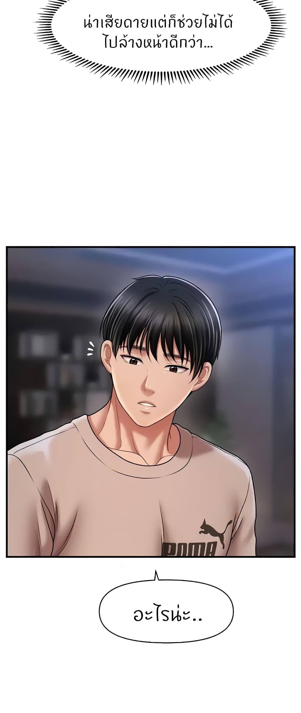 Doujin-Lc- อ่าน โดจิน มังฮวา เกาหลี ญี่ปุ่น จีน แปลไทย A Guide to Corrupting Them With Hypnosis ตอนที่ 1 2 3 4 5 6 7 8 9 10 11 12 13 14 ฟรี ไม่มีโฆษณา อ่าน โดจิน Manhwa เกาหลี ญี่ปุ่น จีน เรามีครบ คัดมาให้เน้นๆ โดจิน 18+ รับประกันความฟินโดย  Doujin Lc