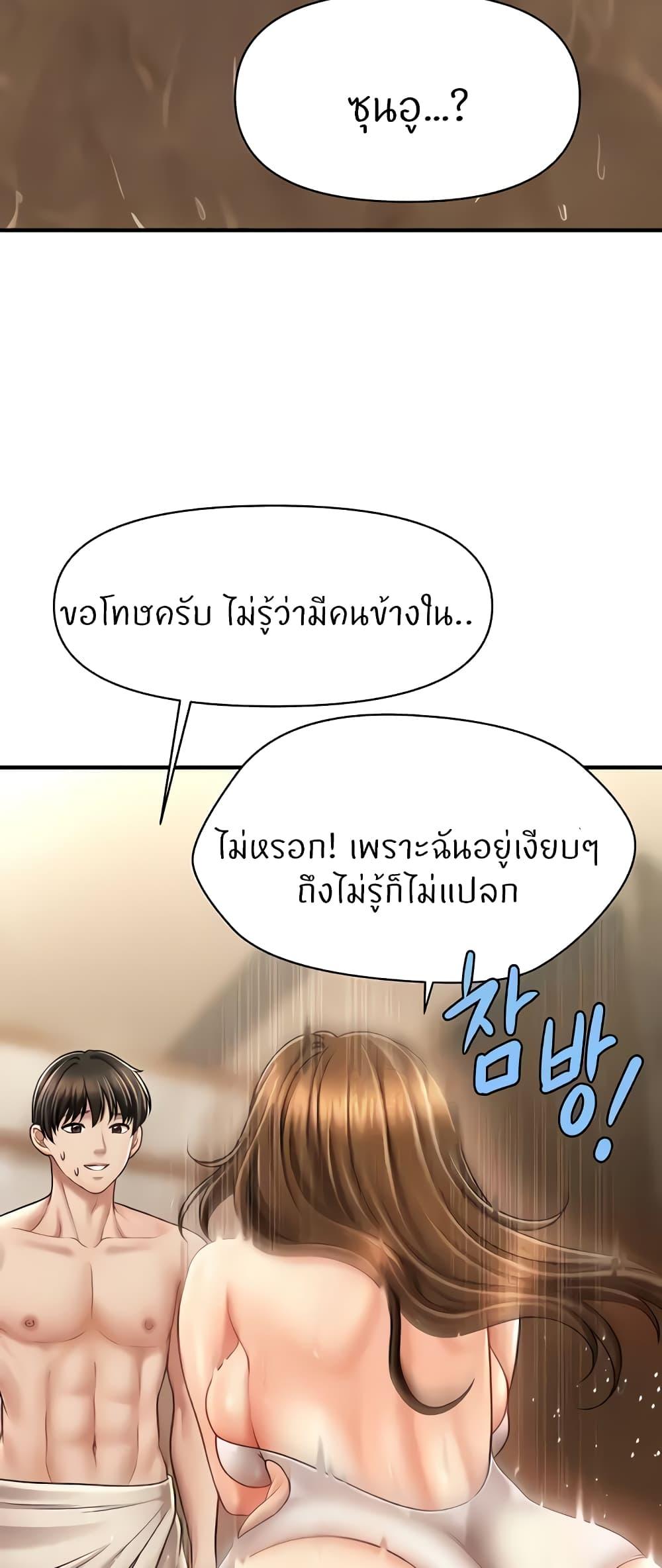 Doujin-Lc- อ่าน โดจิน มังฮวา เกาหลี ญี่ปุ่น จีน แปลไทย A Guide to Corrupting Them With Hypnosis ตอนที่ 1 2 3 4 5 6 7 8 9 10 11 12 13 14 ฟรี ไม่มีโฆษณา อ่าน โดจิน Manhwa เกาหลี ญี่ปุ่น จีน เรามีครบ คัดมาให้เน้นๆ โดจิน 18+ รับประกันความฟินโดย  Doujin Lc