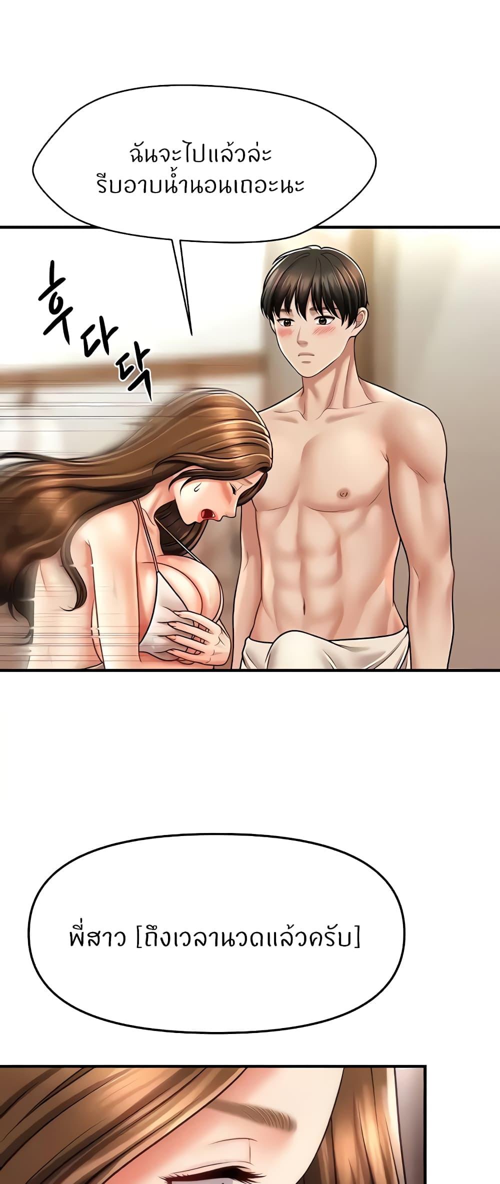 Doujin-Lc- อ่าน โดจิน มังฮวา เกาหลี ญี่ปุ่น จีน แปลไทย A Guide to Corrupting Them With Hypnosis ตอนที่ 1 2 3 4 5 6 7 8 9 10 11 12 13 14 ฟรี ไม่มีโฆษณา อ่าน โดจิน Manhwa เกาหลี ญี่ปุ่น จีน เรามีครบ คัดมาให้เน้นๆ โดจิน 18+ รับประกันความฟินโดย  Doujin Lc