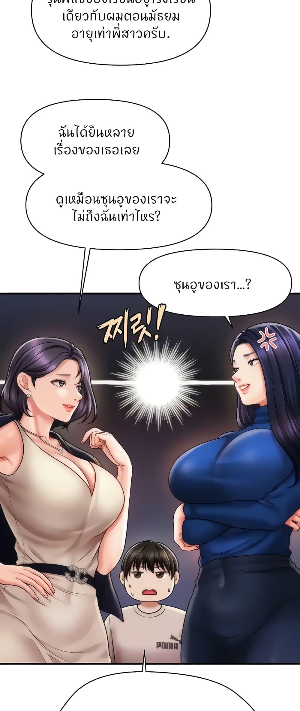 Doujin-Lc- อ่าน โดจิน มังฮวา เกาหลี ญี่ปุ่น จีน แปลไทย A Guide to Corrupting Them With Hypnosis ตอนที่ 1 2 3 4 5 6 7 8 9 10 11 12 13 14 ฟรี ไม่มีโฆษณา อ่าน โดจิน Manhwa เกาหลี ญี่ปุ่น จีน เรามีครบ คัดมาให้เน้นๆ โดจิน 18+ รับประกันความฟินโดย  Doujin Lc