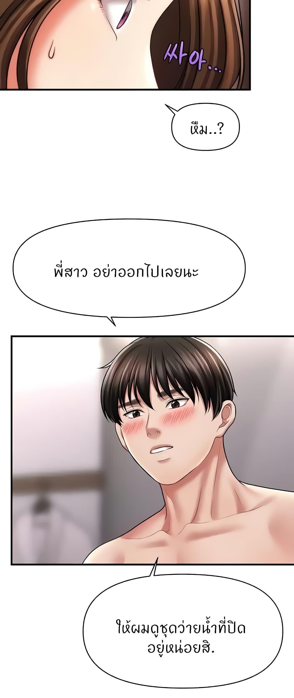 Doujin-Lc- อ่าน โดจิน มังฮวา เกาหลี ญี่ปุ่น จีน แปลไทย A Guide to Corrupting Them With Hypnosis ตอนที่ 1 2 3 4 5 6 7 8 9 10 11 12 13 14 ฟรี ไม่มีโฆษณา อ่าน โดจิน Manhwa เกาหลี ญี่ปุ่น จีน เรามีครบ คัดมาให้เน้นๆ โดจิน 18+ รับประกันความฟินโดย  Doujin Lc