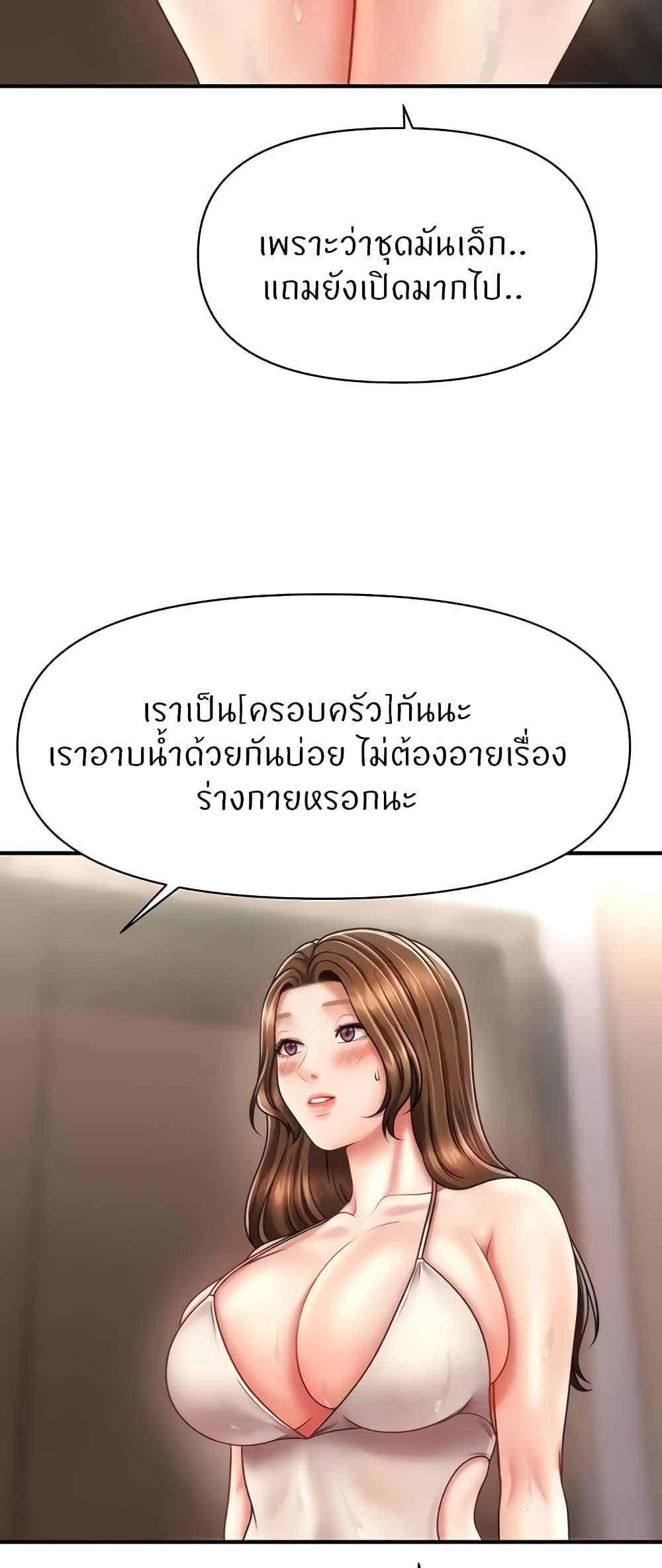 Doujin-Lc- อ่าน โดจิน มังฮวา เกาหลี ญี่ปุ่น จีน แปลไทย A Guide to Corrupting Them With Hypnosis ตอนที่ 1 2 3 4 5 6 7 8 9 10 11 12 13 14 ฟรี ไม่มีโฆษณา อ่าน โดจิน Manhwa เกาหลี ญี่ปุ่น จีน เรามีครบ คัดมาให้เน้นๆ โดจิน 18+ รับประกันความฟินโดย  Doujin Lc
