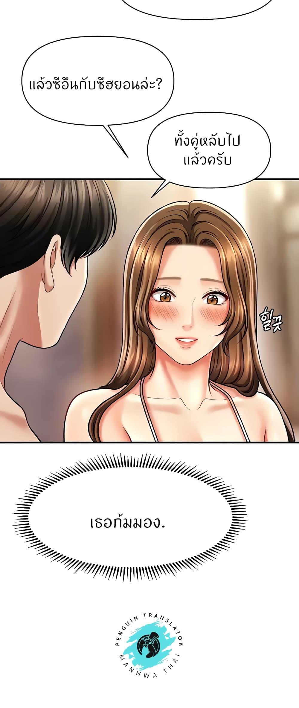 Doujin-Lc- อ่าน โดจิน มังฮวา เกาหลี ญี่ปุ่น จีน แปลไทย A Guide to Corrupting Them With Hypnosis ตอนที่ 1 2 3 4 5 6 7 8 9 10 11 12 13 14 ฟรี ไม่มีโฆษณา อ่าน โดจิน Manhwa เกาหลี ญี่ปุ่น จีน เรามีครบ คัดมาให้เน้นๆ โดจิน 18+ รับประกันความฟินโดย  Doujin Lc