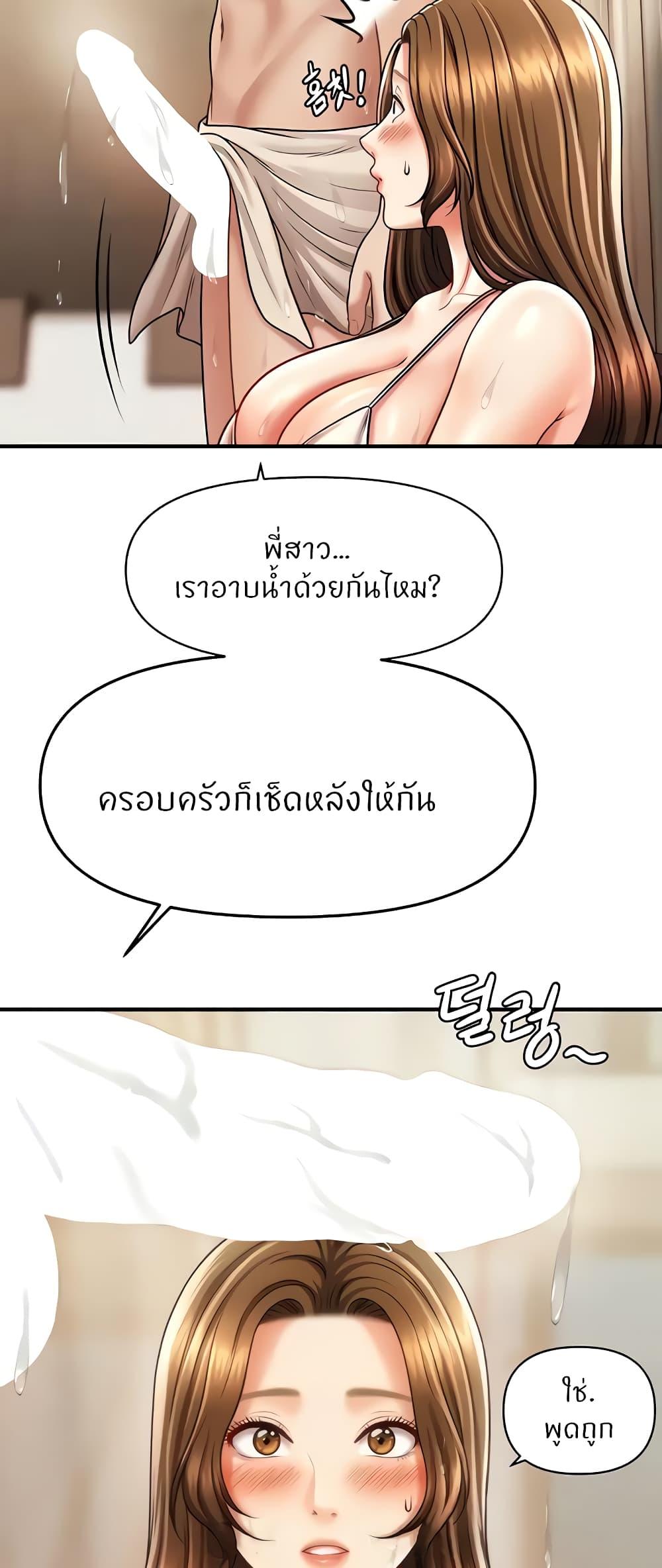 Doujin-Lc- อ่าน โดจิน มังฮวา เกาหลี ญี่ปุ่น จีน แปลไทย A Guide to Corrupting Them With Hypnosis ตอนที่ 1 2 3 4 5 6 7 8 9 10 11 12 13 14 ฟรี ไม่มีโฆษณา อ่าน โดจิน Manhwa เกาหลี ญี่ปุ่น จีน เรามีครบ คัดมาให้เน้นๆ โดจิน 18+ รับประกันความฟินโดย  Doujin Lc