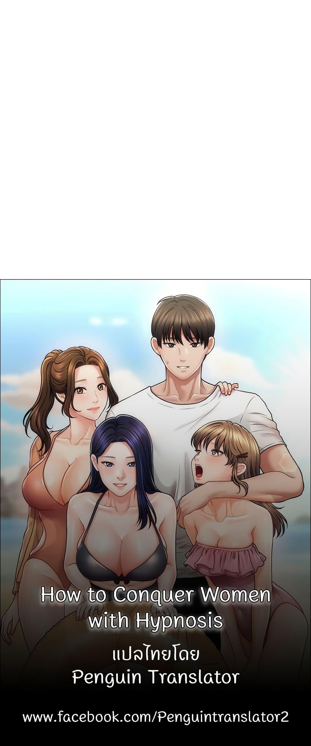 Doujin-Lc- อ่าน โดจิน มังฮวา เกาหลี ญี่ปุ่น จีน แปลไทย A Guide to Corrupting Them With Hypnosis ตอนที่ 1 2 3 4 5 6 7 8 9 10 11 12 13 14 ฟรี ไม่มีโฆษณา อ่าน โดจิน Manhwa เกาหลี ญี่ปุ่น จีน เรามีครบ คัดมาให้เน้นๆ โดจิน 18+ รับประกันความฟินโดย  Doujin Lc