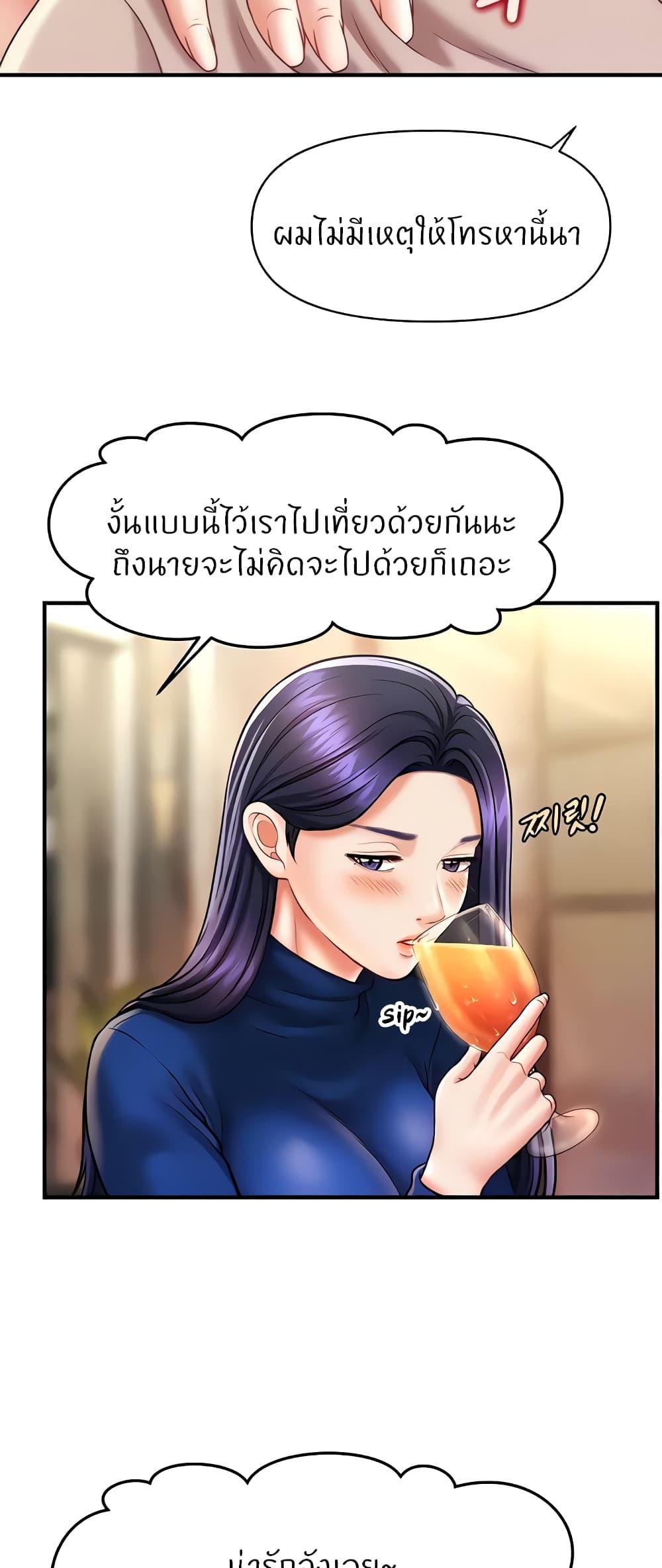 Doujin-Lc- อ่าน โดจิน มังฮวา เกาหลี ญี่ปุ่น จีน แปลไทย A Guide to Corrupting Them With Hypnosis ตอนที่ 1 2 3 4 5 6 7 8 9 10 11 12 13 14 ฟรี ไม่มีโฆษณา อ่าน โดจิน Manhwa เกาหลี ญี่ปุ่น จีน เรามีครบ คัดมาให้เน้นๆ โดจิน 18+ รับประกันความฟินโดย  Doujin Lc