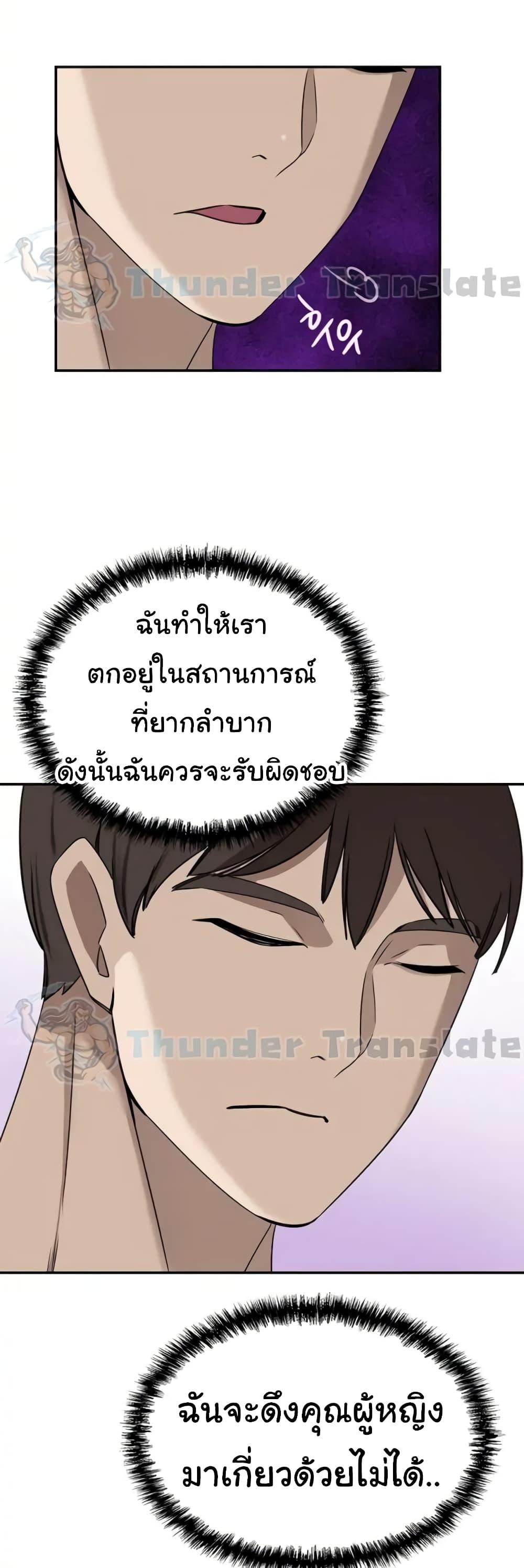 Doujin-Lc- อ่าน โดจิน มังฮวา เกาหลี ญี่ปุ่น จีน แปลไทย A Rich Laddy ตอนที่ 1 2 3 4 5 6 7 8 9 10 11 12 13 14 ฟรี ไม่มีโฆษณา อ่าน โดจิน Manhwa เกาหลี ญี่ปุ่น จีน เรามีครบ คัดมาให้เน้นๆ โดจิน 18+ รับประกันความฟินโดย  Doujin Lc