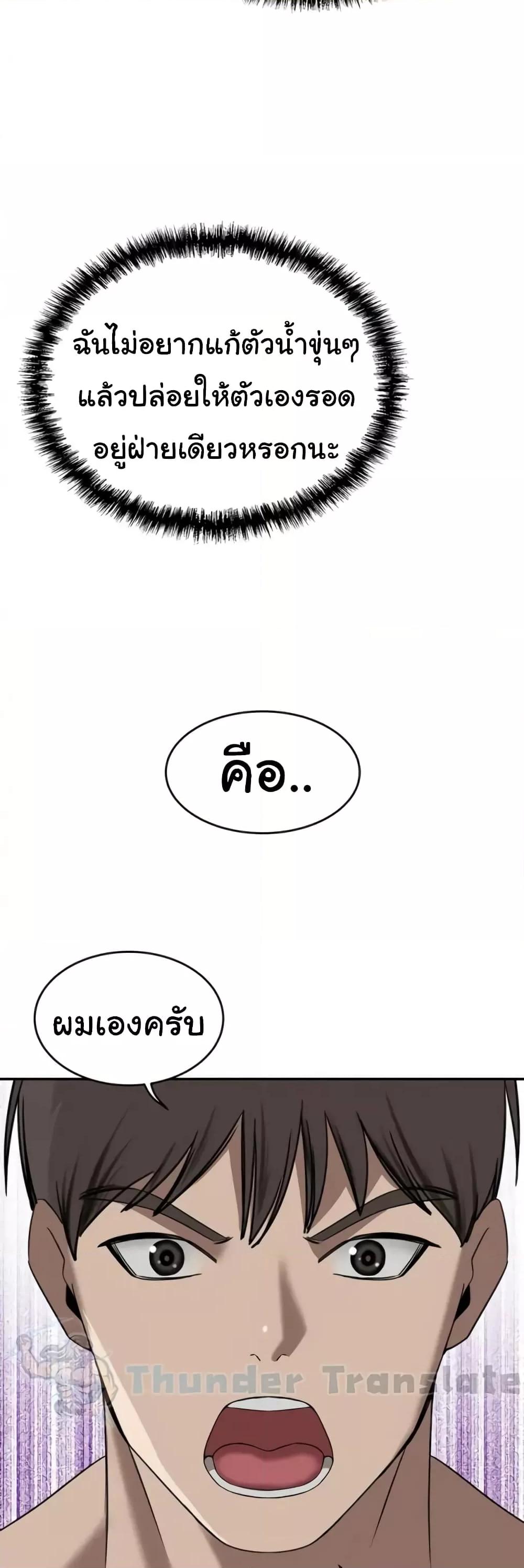 Doujin-Lc- อ่าน โดจิน มังฮวา เกาหลี ญี่ปุ่น จีน แปลไทย A Rich Laddy ตอนที่ 1 2 3 4 5 6 7 8 9 10 11 12 13 14 ฟรี ไม่มีโฆษณา อ่าน โดจิน Manhwa เกาหลี ญี่ปุ่น จีน เรามีครบ คัดมาให้เน้นๆ โดจิน 18+ รับประกันความฟินโดย  Doujin Lc