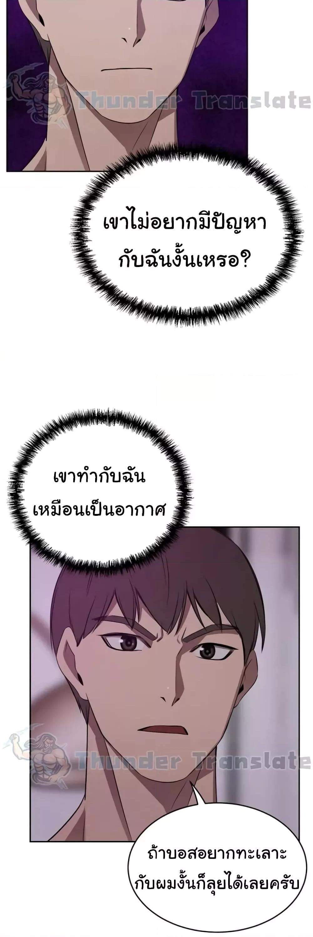 Doujin-Lc- อ่าน โดจิน มังฮวา เกาหลี ญี่ปุ่น จีน แปลไทย A Rich Laddy ตอนที่ 1 2 3 4 5 6 7 8 9 10 11 12 13 14 ฟรี ไม่มีโฆษณา อ่าน โดจิน Manhwa เกาหลี ญี่ปุ่น จีน เรามีครบ คัดมาให้เน้นๆ โดจิน 18+ รับประกันความฟินโดย  Doujin Lc