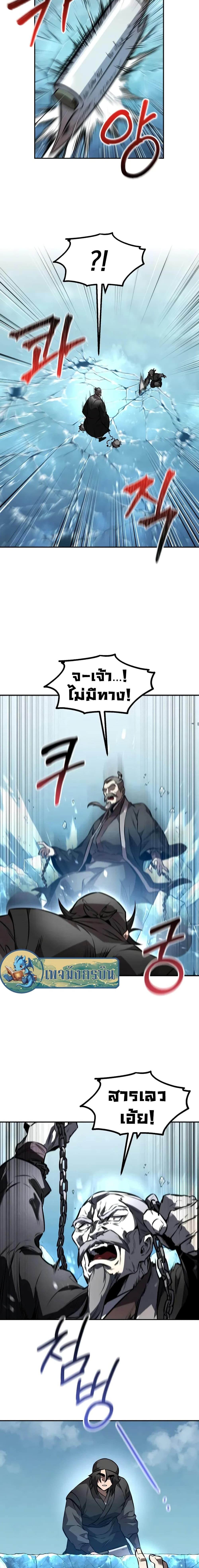 Manga-lc-com อ่านมังงะ อ่านการ์ตูน ออนไลน์ ฟรี Reincarnated Escort Warrior ตอนที่ 1 2 3 4 5 6 7 8 9 10 11 12 13 14 ฟรี ไม่มีโฆษณา Manga-lc - อ่าน มังงะ อ่าน การ์ตูน ออนไลน์ อ่านมังงะ ฟรี