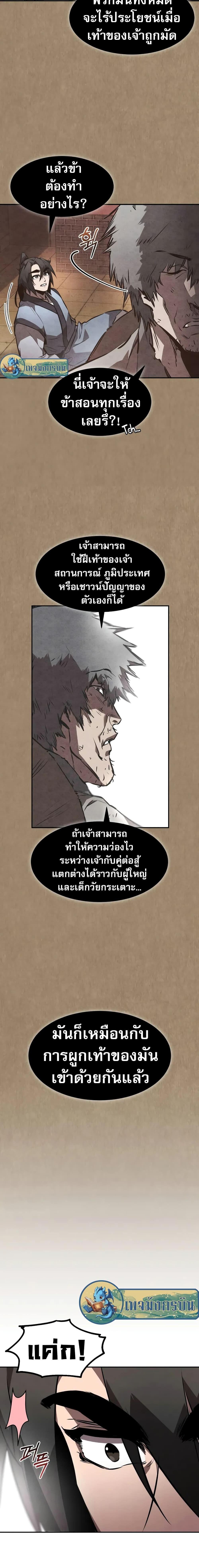 Manga-lc-com อ่านมังงะ อ่านการ์ตูน ออนไลน์ ฟรี Reincarnated Escort Warrior ตอนที่ 1 2 3 4 5 6 7 8 9 10 11 12 13 14 ฟรี ไม่มีโฆษณา Manga-lc - อ่าน มังงะ อ่าน การ์ตูน ออนไลน์ อ่านมังงะ ฟรี
