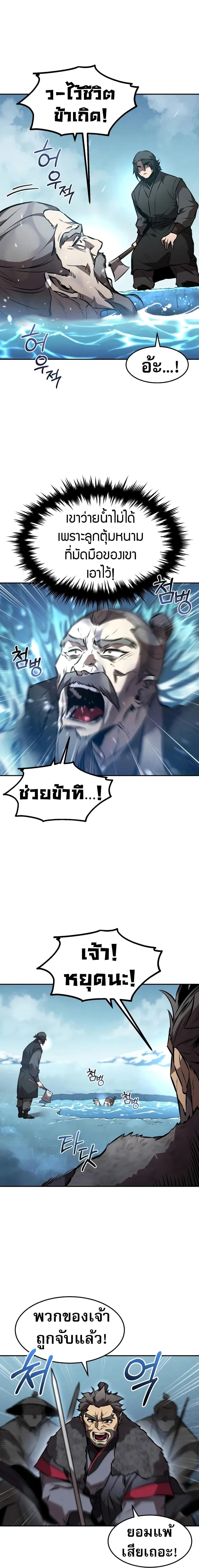 Manga-lc-com อ่านมังงะ อ่านการ์ตูน ออนไลน์ ฟรี Reincarnated Escort Warrior ตอนที่ 1 2 3 4 5 6 7 8 9 10 11 12 13 14 ฟรี ไม่มีโฆษณา Manga-lc - อ่าน มังงะ อ่าน การ์ตูน ออนไลน์ อ่านมังงะ ฟรี