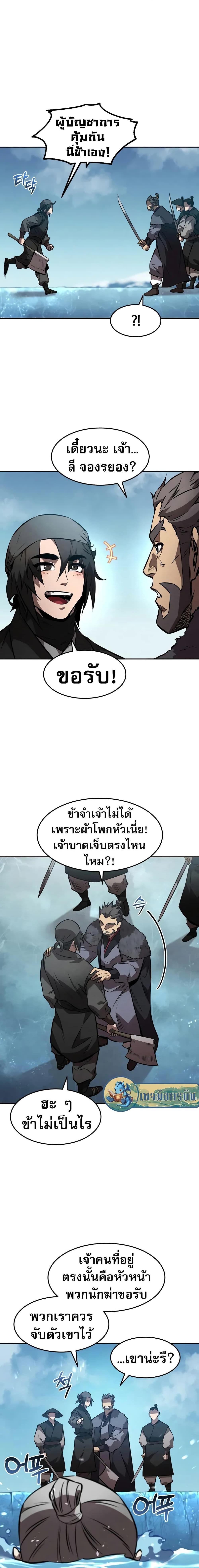 Manga-lc-com อ่านมังงะ อ่านการ์ตูน ออนไลน์ ฟรี Reincarnated Escort Warrior ตอนที่ 1 2 3 4 5 6 7 8 9 10 11 12 13 14 ฟรี ไม่มีโฆษณา Manga-lc - อ่าน มังงะ อ่าน การ์ตูน ออนไลน์ อ่านมังงะ ฟรี