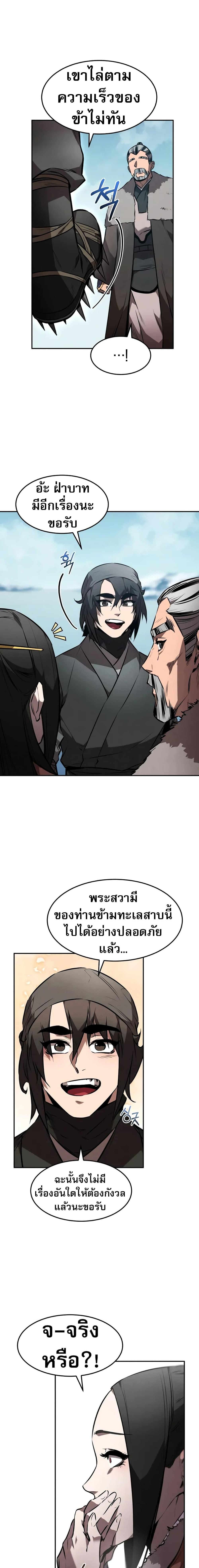 Manga-lc-com อ่านมังงะ อ่านการ์ตูน ออนไลน์ ฟรี Reincarnated Escort Warrior ตอนที่ 1 2 3 4 5 6 7 8 9 10 11 12 13 14 ฟรี ไม่มีโฆษณา Manga-lc - อ่าน มังงะ อ่าน การ์ตูน ออนไลน์ อ่านมังงะ ฟรี