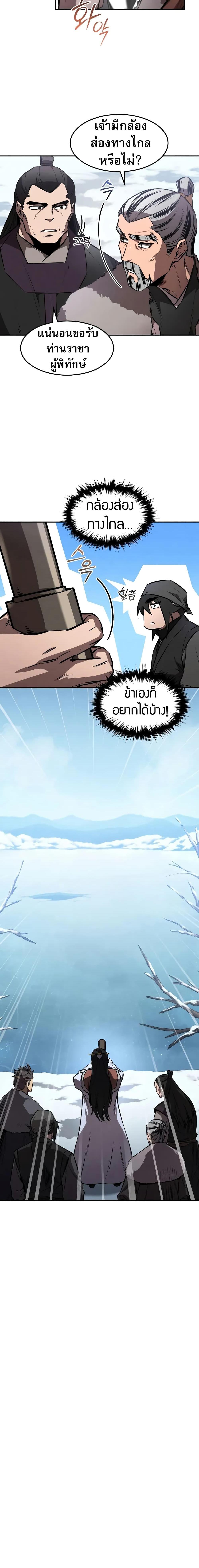 Manga-lc-com อ่านมังงะ อ่านการ์ตูน ออนไลน์ ฟรี Reincarnated Escort Warrior ตอนที่ 1 2 3 4 5 6 7 8 9 10 11 12 13 14 ฟรี ไม่มีโฆษณา Manga-lc - อ่าน มังงะ อ่าน การ์ตูน ออนไลน์ อ่านมังงะ ฟรี