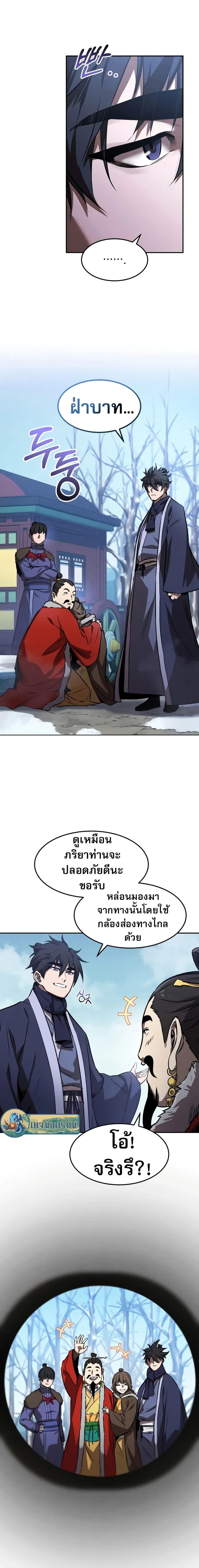 Manga-lc-com อ่านมังงะ อ่านการ์ตูน ออนไลน์ ฟรี Reincarnated Escort Warrior ตอนที่ 1 2 3 4 5 6 7 8 9 10 11 12 13 14 ฟรี ไม่มีโฆษณา Manga-lc - อ่าน มังงะ อ่าน การ์ตูน ออนไลน์ อ่านมังงะ ฟรี