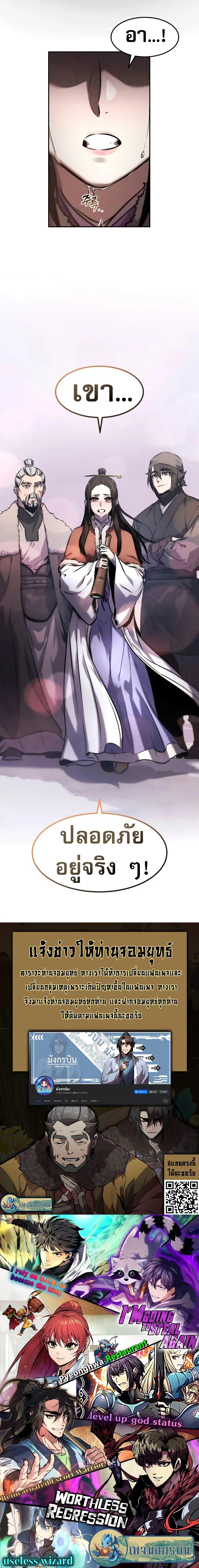 Manga-lc-com อ่านมังงะ อ่านการ์ตูน ออนไลน์ ฟรี Reincarnated Escort Warrior ตอนที่ 1 2 3 4 5 6 7 8 9 10 11 12 13 14 ฟรี ไม่มีโฆษณา Manga-lc - อ่าน มังงะ อ่าน การ์ตูน ออนไลน์ อ่านมังงะ ฟรี