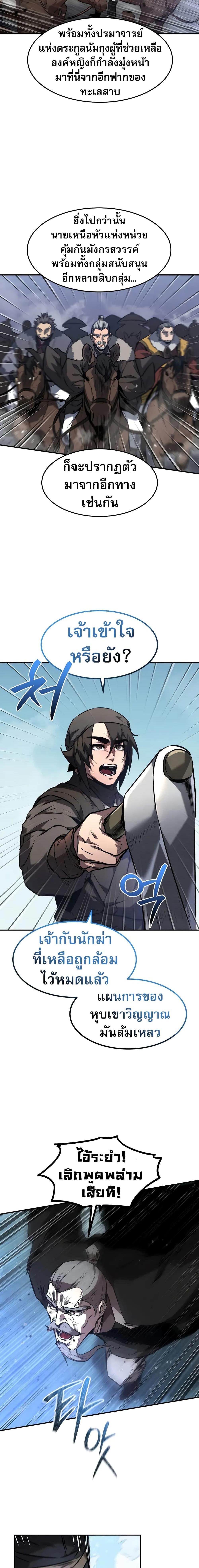 Manga-lc-com อ่านมังงะ อ่านการ์ตูน ออนไลน์ ฟรี Reincarnated Escort Warrior ตอนที่ 1 2 3 4 5 6 7 8 9 10 11 12 13 14 ฟรี ไม่มีโฆษณา Manga-lc - อ่าน มังงะ อ่าน การ์ตูน ออนไลน์ อ่านมังงะ ฟรี