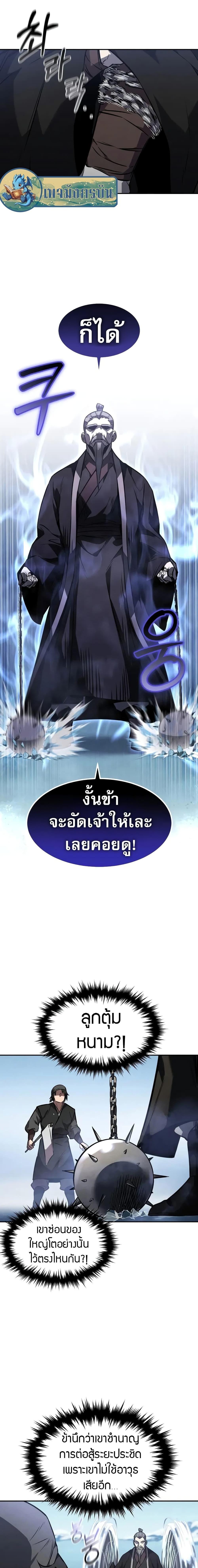 Manga-lc-com อ่านมังงะ อ่านการ์ตูน ออนไลน์ ฟรี Reincarnated Escort Warrior ตอนที่ 1 2 3 4 5 6 7 8 9 10 11 12 13 14 ฟรี ไม่มีโฆษณา Manga-lc - อ่าน มังงะ อ่าน การ์ตูน ออนไลน์ อ่านมังงะ ฟรี