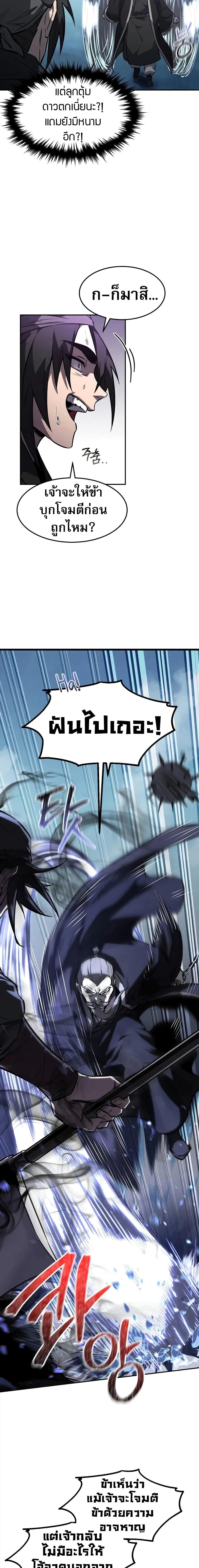 Manga-lc-com อ่านมังงะ อ่านการ์ตูน ออนไลน์ ฟรี Reincarnated Escort Warrior ตอนที่ 1 2 3 4 5 6 7 8 9 10 11 12 13 14 ฟรี ไม่มีโฆษณา Manga-lc - อ่าน มังงะ อ่าน การ์ตูน ออนไลน์ อ่านมังงะ ฟรี