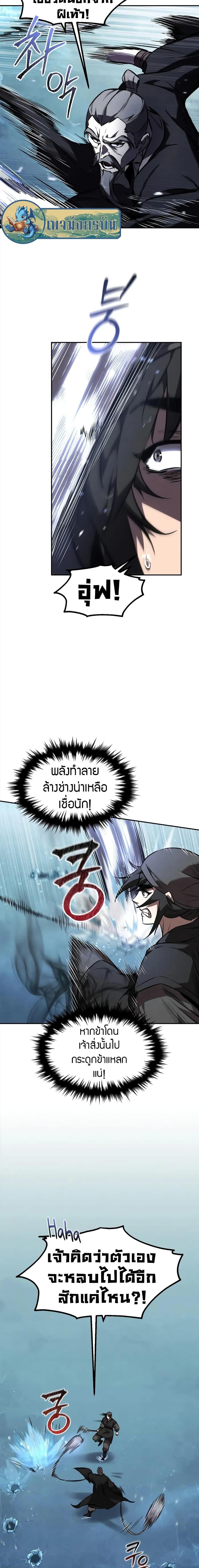 Manga-lc-com อ่านมังงะ อ่านการ์ตูน ออนไลน์ ฟรี Reincarnated Escort Warrior ตอนที่ 1 2 3 4 5 6 7 8 9 10 11 12 13 14 ฟรี ไม่มีโฆษณา Manga-lc - อ่าน มังงะ อ่าน การ์ตูน ออนไลน์ อ่านมังงะ ฟรี
