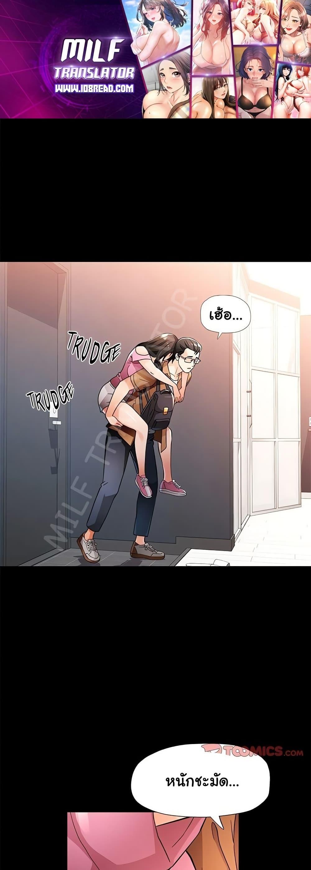 Doujin-Lc- อ่าน โดจิน มังฮวา เกาหลี ญี่ปุ่น จีน แปลไทย Wait, I’m a Married Woman! ตอนที่ 1 2 3 4 5 6 7 8 9 10 11 12 13 14 ฟรี ไม่มีโฆษณา อ่าน โดจิน Manhwa เกาหลี ญี่ปุ่น จีน เรามีครบ คัดมาให้เน้นๆ โดจิน 18+ รับประกันความฟินโดย  Doujin Lc
